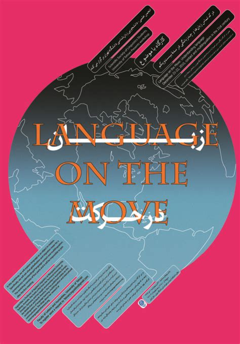 English in Iran - Language on the Move
