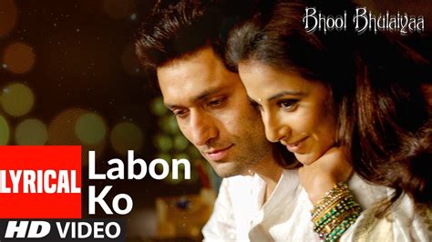 Labon Ko Guitar Chords - KK | Bhool Bhulaiyaa