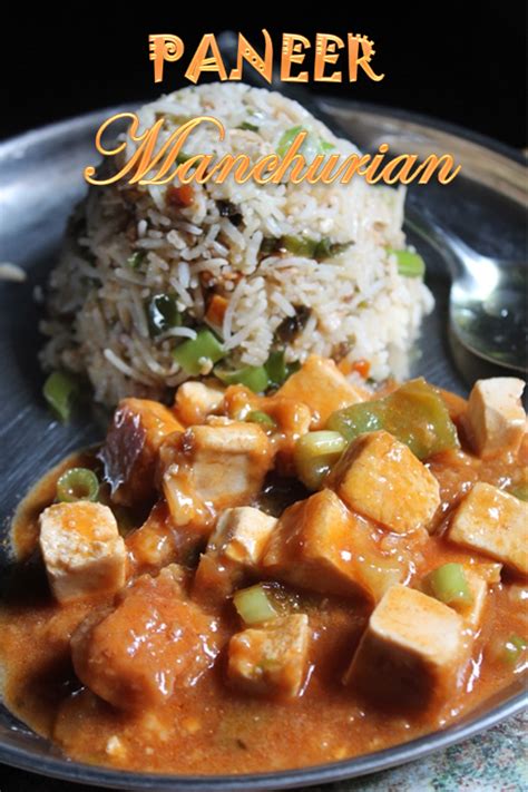 Paneer Manchurian Recipe / How to Make Restaurant Style Paneer Manchurian Gravy - Yummy Tummy