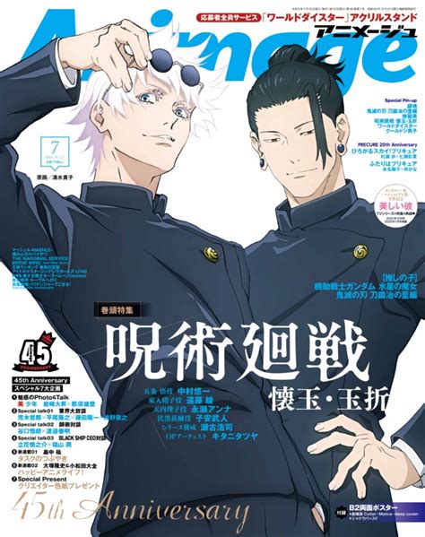 New Jujutsu Kaisen Season 2 Illustration Shows Off Gojo And Geto ...