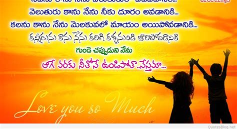 🔥 Download Heart Touching Love Quotes English Hindi Telugu Malayalam For by @aliciac15 | Love ...