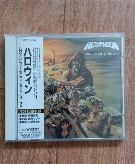 Helloween - Walls of Jericho CD Photo | Metal Kingdom