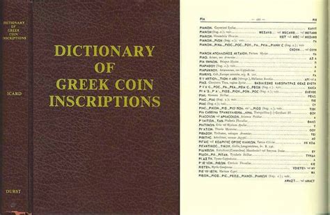 Dictionary of Greek Coin Inscriptions by Severin Icard - Identification ...