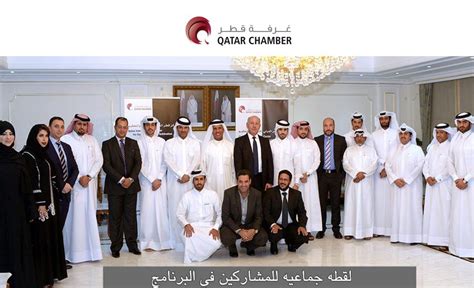 Qualification and preparation of Arbitrators 2016 program concluded ...