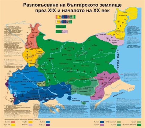 Bulgaria’s Lost Lands | Geschichte karten, Historische karten, Kartographie