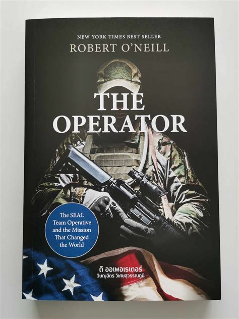 THE OPERATOR (ดิ ออเพอเรเตอร์) ROBERT O’NEILL