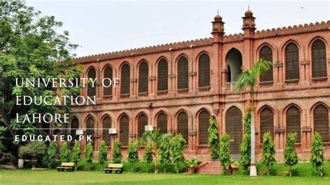 University of Education, Lahore