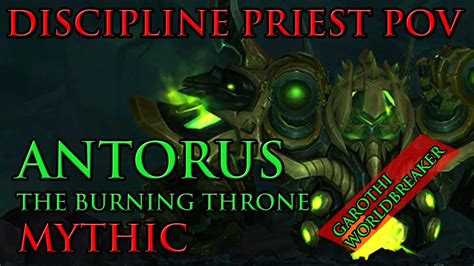 [WoW 7.3.2] Antorus (Mythic Difficulty) - Garothi Worldbreaker Discipline Priest PoV - YouTube