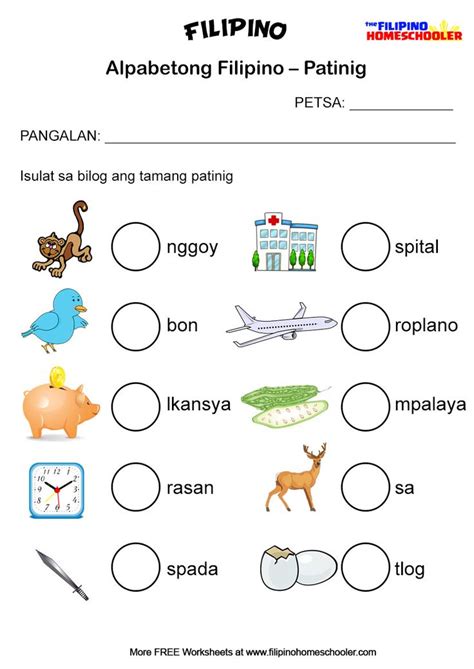 Kindergarten reading worksheets, 1st grade reading worksheets, 1st ...