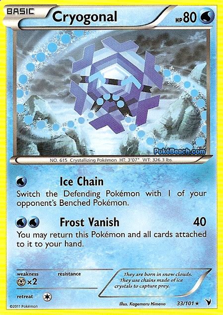 Cryogonal -- Noble Victories Pokemon Card Review | PrimetimePokemon's Blog