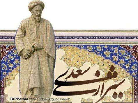 Saadi Shirazi: Top Iranian Medieval Poet | 2 Poems by Saadi