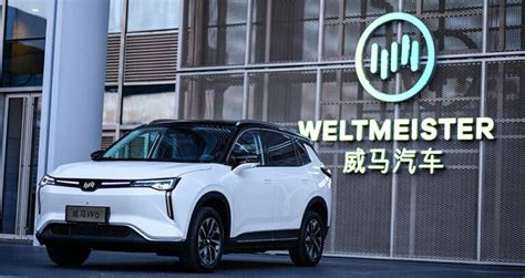 What Are the Top 10 Chinese Electric Cars Brands in 2023? - CJO GLOBAL