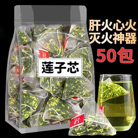 Get Lotus Seed Heart: New Tea Goods: Authentic Lotus Seed Core Clear Heat Tea Leaves to Fire and ...