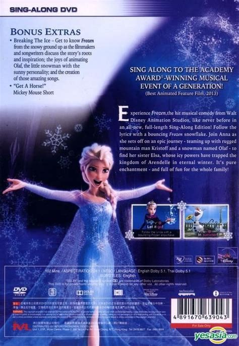 YESASIA: Frozen (2013) (DVD) (Sing-Along Edition) (Hong Kong Version) DVD - Chris Buck, Jennifer ...