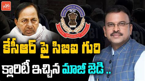 JD Lakshmi Narayana Clarity About CM KCR Over CBI Investigation | CBI Targets KCR | YOYO TV ...