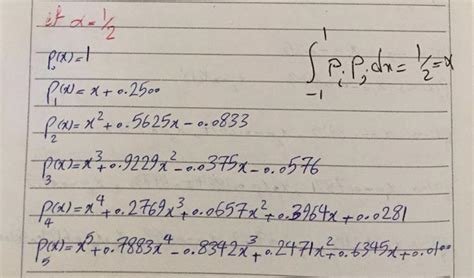 orthogonality - Is there any relation between these polynomials and a set of orthogonal ...