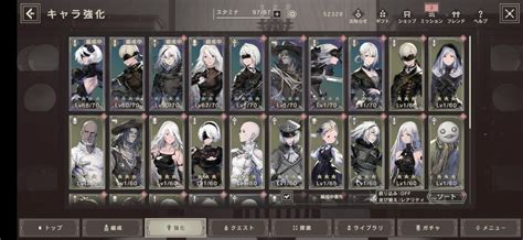 SOLD - Nier Reincarnation 8 4* Character 30k Gems | EpicNPC Marketplace