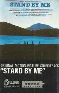 Stand By Me (Original Motion Picture Soundtrack) (1986, Dolby, Cassette ...