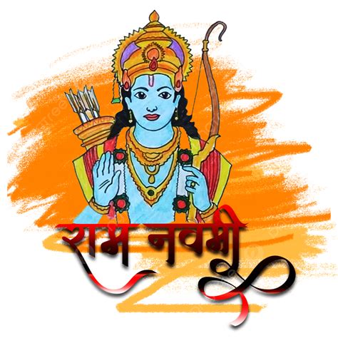 Ram Clipart Transparent Background, Happy Ram Navami Shri Hand Drawing Png Design, Ram Navami ...