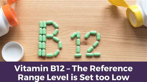 Vitamin B12 – The Reference Range Level is Set too Low | MTHFR Support Australia