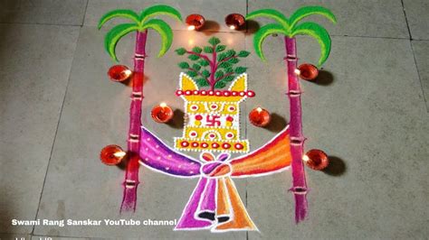 #Tulsi #vivah Rangoli Design | By Pallavi Vinod || #तुलसी #विवाह स्पेशल रंगोली | 2024 - FinetoShine