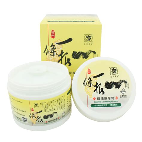 arnica muscle pain relief herbal cream for pain relief | Taiwantrade.com