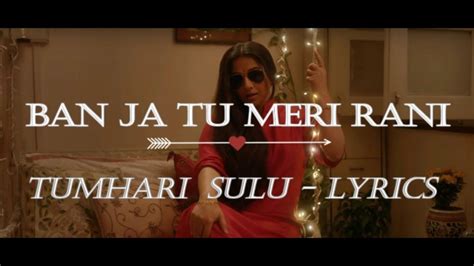 Ban Ja Tu Meri Rani Lyrics Song | Tumhari Sulu (2017) | Guru Randhwa| Vidya Balan | Lyrics 22 ...