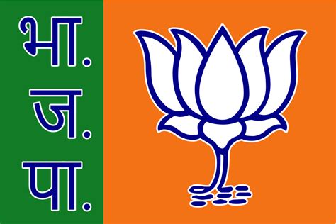 File:BJP flag.svg - MicroWiki