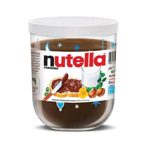 Ferrero Nutella Hazelnut Spread 200gm