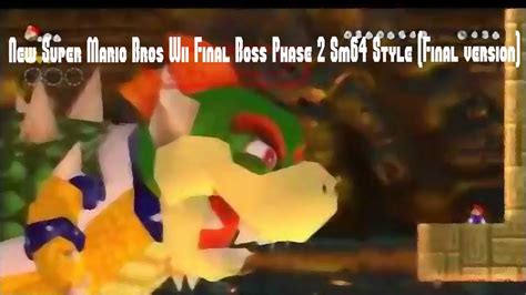 New Super Mario Bros Wii Final Boss Phase 2 Sm64 Style (Final version) - YouTube