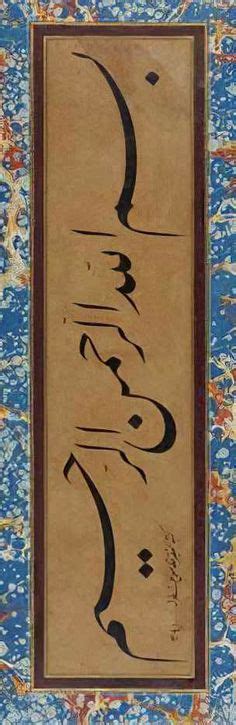 250 Calligraphy/ nastaliq ideas in 2024 | persian calligraphy ...