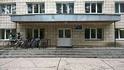 Category:Novosibirsk State University - Wikimedia Commons