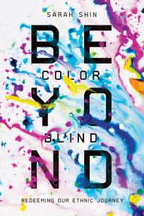 Beyond Colorblind | InterVarsity