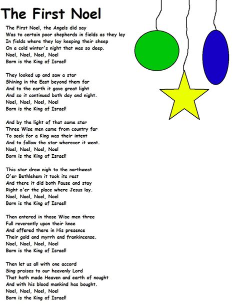 The First Noel Song Lyrics Printable