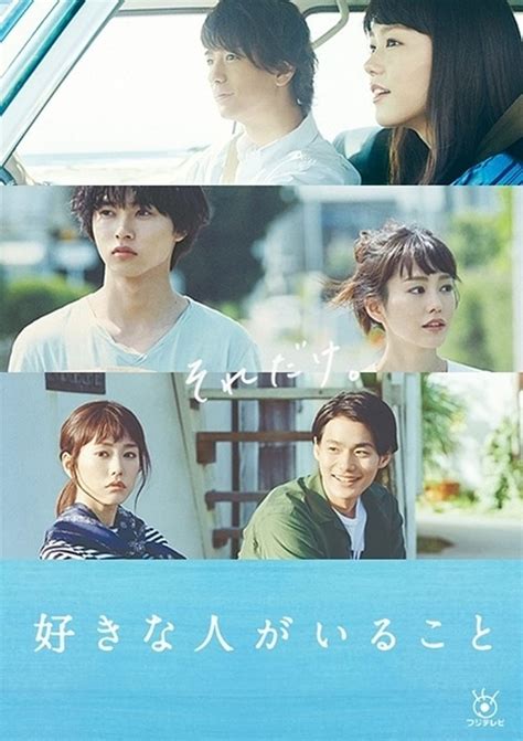 7 Rekomendasi Drama Jepang Komedi Romantis untuk Tontonan Akhir Pekan ...