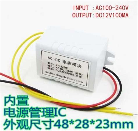 AC To DC Converting Module Manufacturer-supplier China