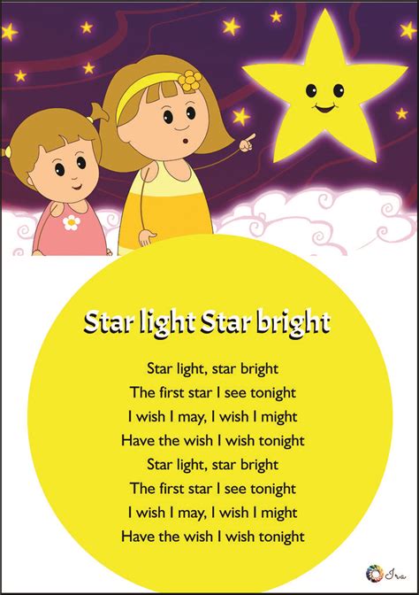 Star Light Star Bright Poem Printable - Printable Word Searches