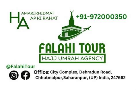 Umrah Package 15 Days at Rs 76786/day in Saharanpur | ID: 21949976548