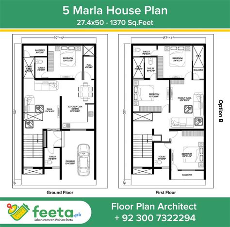 5 Marla House Design Floor Plan Design House Map Floor Plans Images – NBKomputer