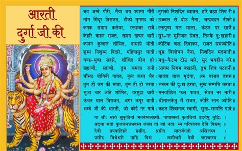 Jai Ambe Puja Durga Chalisa Article Courtesy Www Durg - vrogue.co