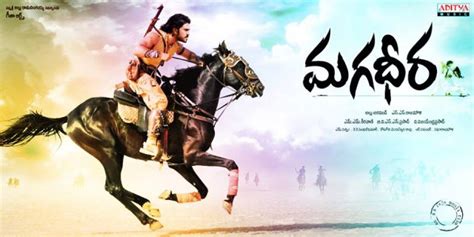 Magadheera (2009)