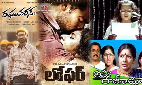 South Indian films based on MOMS