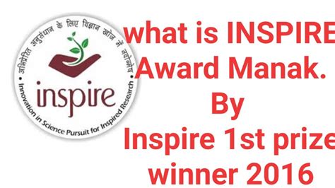 What is Inspire award "MANAK ". - YouTube