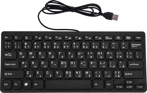 Amazon.com: M MC Saite Arabic and English 78 Keys Wired Mini Keyboard ...