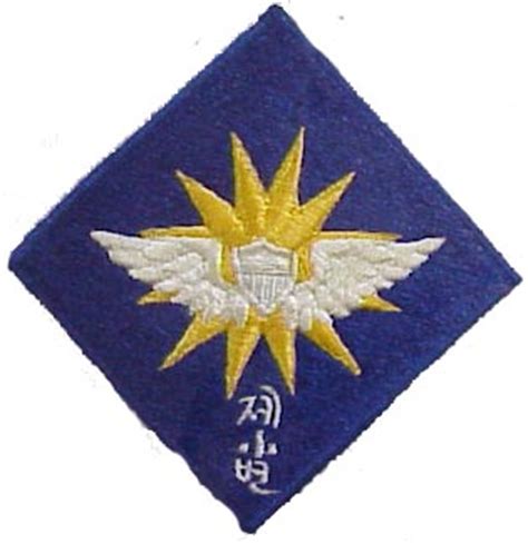 Aviation Company, 40th Infantry Division Insignia