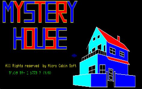 Mystery House (1982) - MobyGames