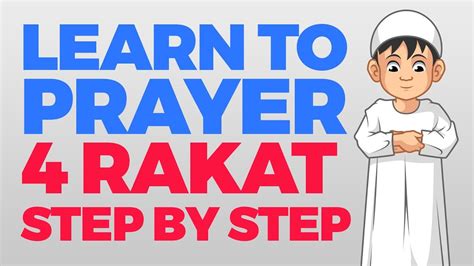 How to pray 4 Rakat (units) - Step by Step Guide | From Time to Pray with Zaky - YouTube