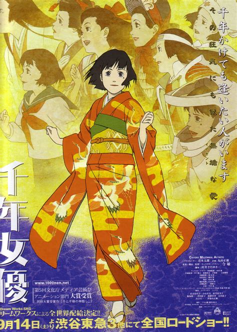 Millennium actress - nasadpars