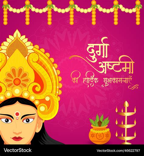 Hindu festival happy durga ashtami banner template