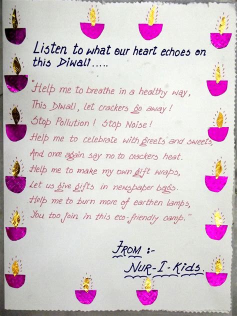 Diwali Poem For Kids